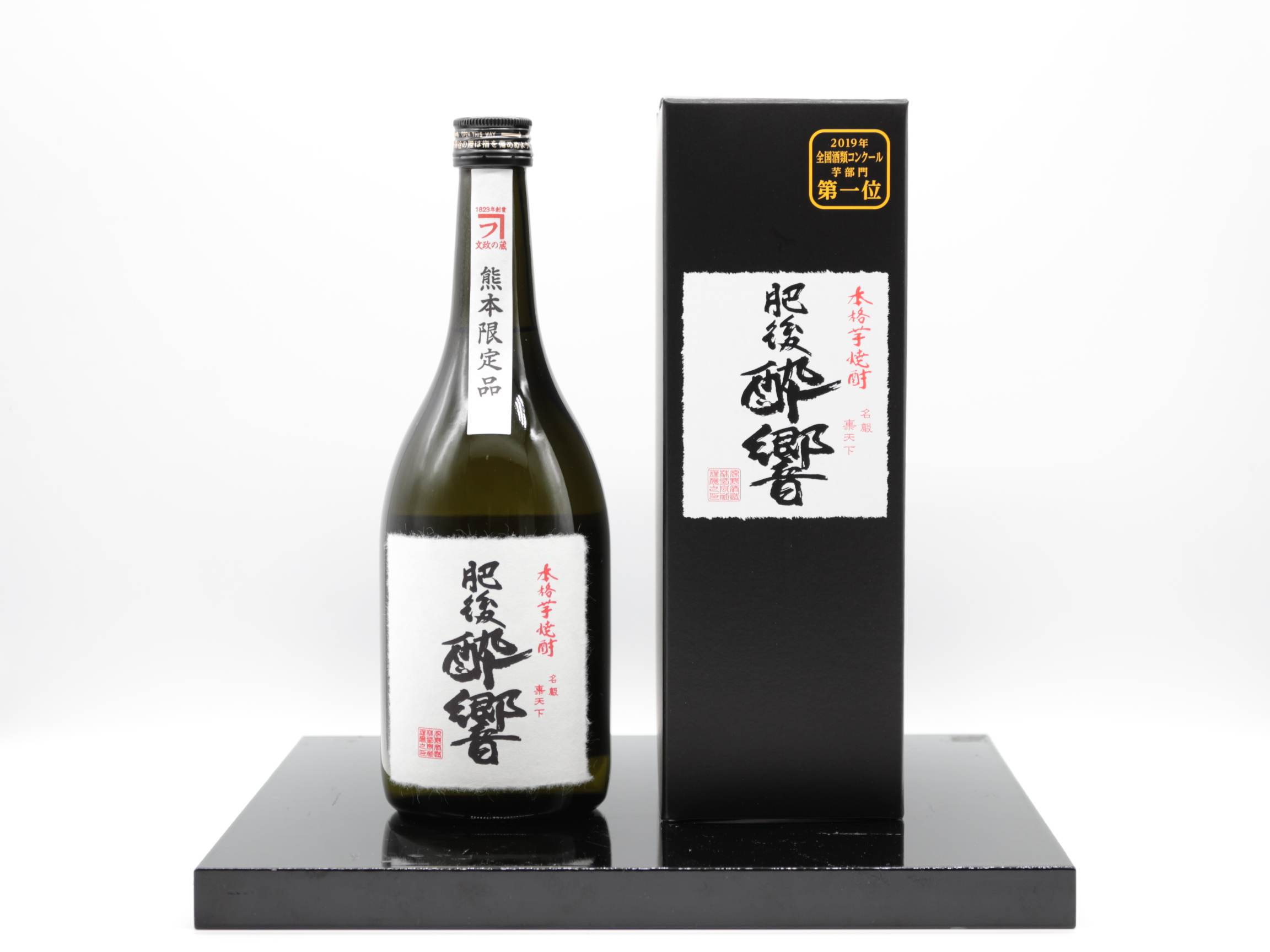 お酒（120）・その他焼酎 | KUMATOKU(くまトク)