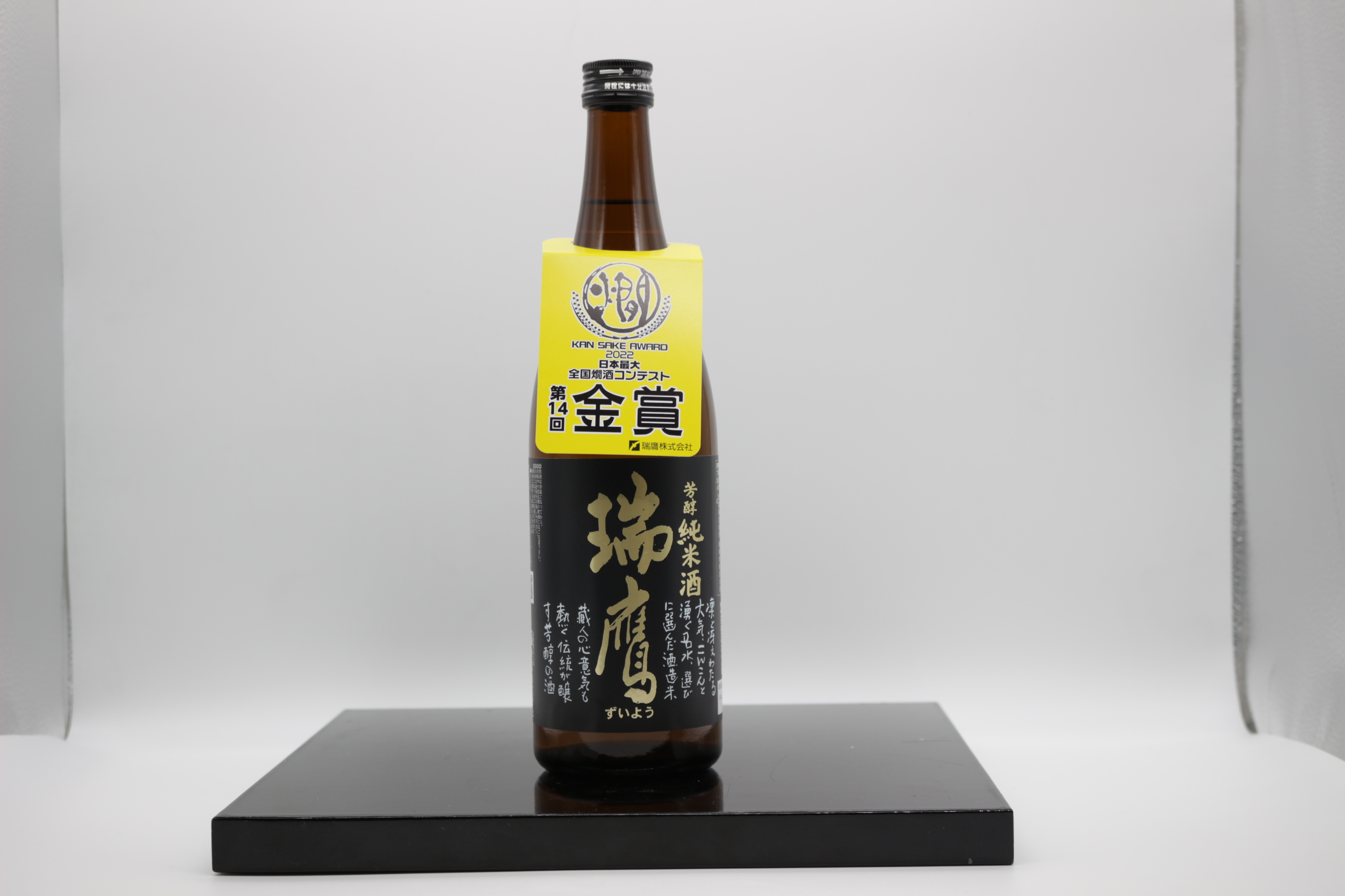 芳醇純米酒瑞鷹 | 熊本お土産・お菓子ならKUMATOKU(くまトク)