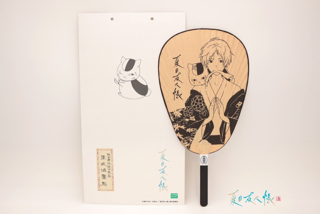 夏目友人帳　うちわ 新品未開封 熊本 くまもと 夏目友人帳 うちわ 新品未開封 熊本 くまもと 夏目友人帳 うちわ